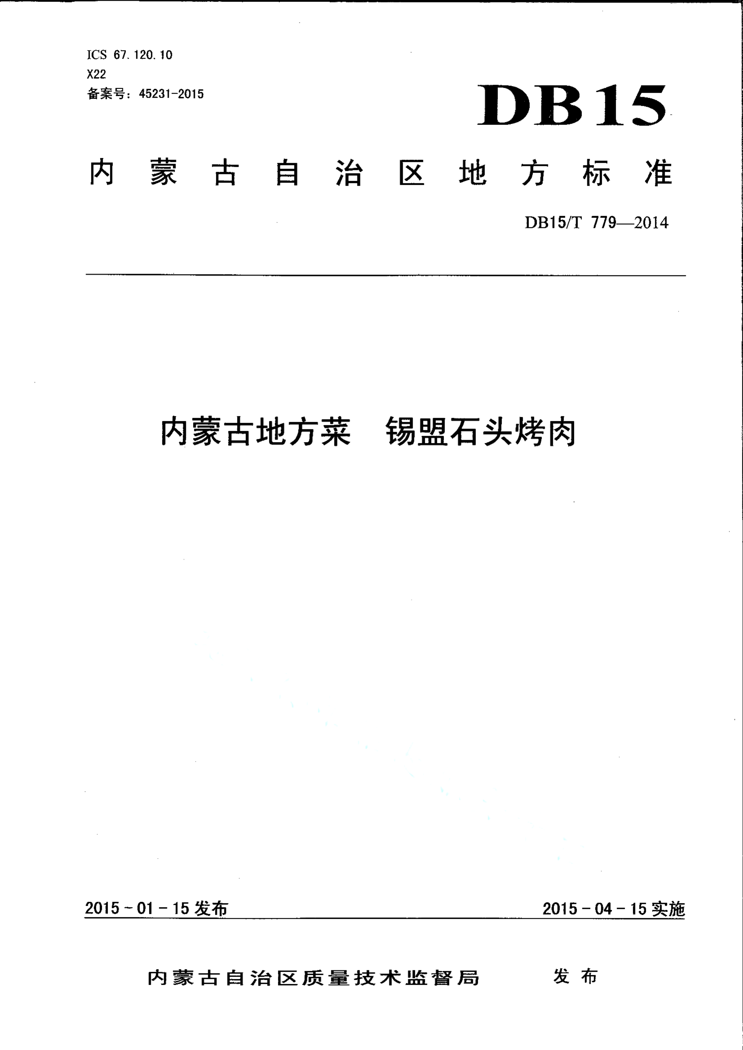 资源详情图